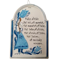 Kerámia házi áldás