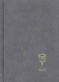 Református énekeskönyv- közepes